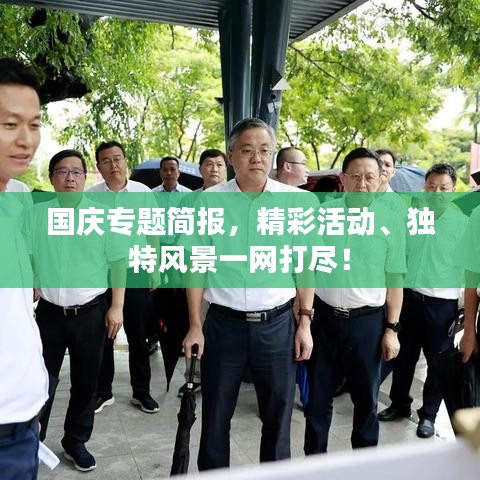 慌慌张张 第3页