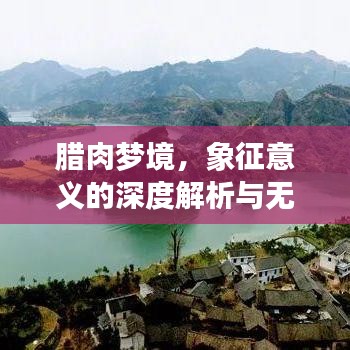 十全十美 第3页