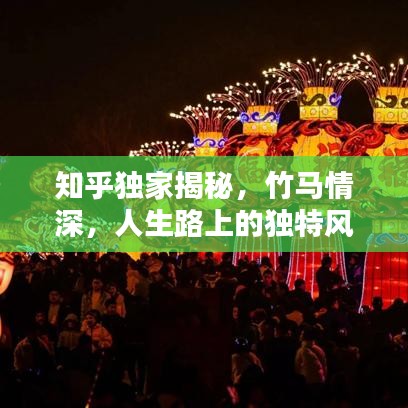 飞龙在天 第4页