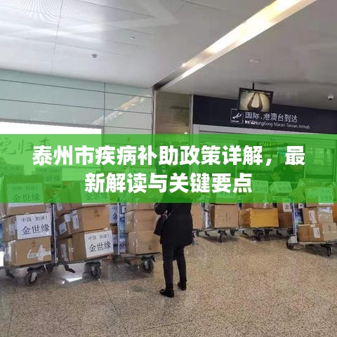 敷衍了事 第3页