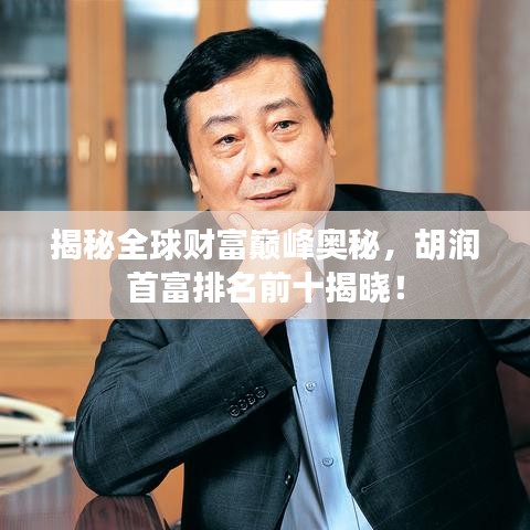 高谈阔论 第3页