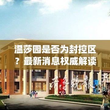 阳春白雪 第3页