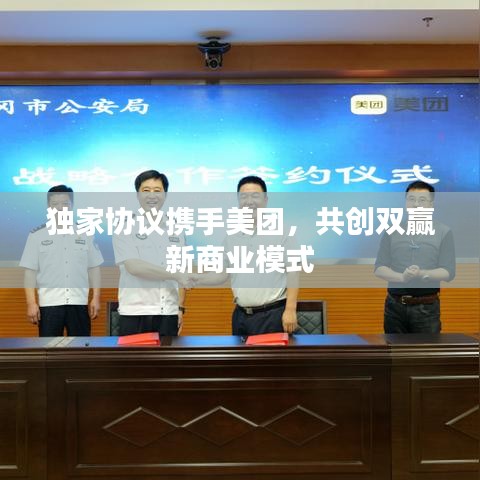 精品球杆 第82页