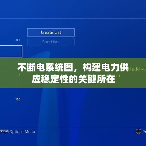 水浄鹅飞 第3页