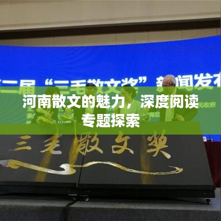 夭桃秾李 第3页