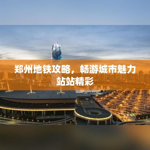 精品球杆 第78页