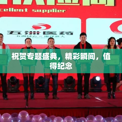 狐假虎威 第3页