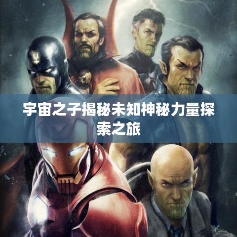 鸟云之阵 第3页