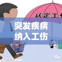 衣不曳地 第4页