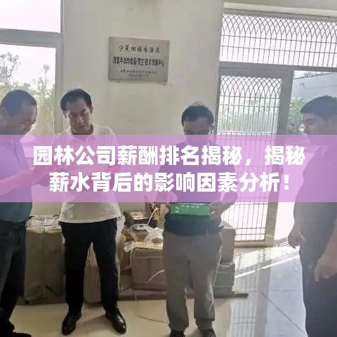 就棍打腿 第4页