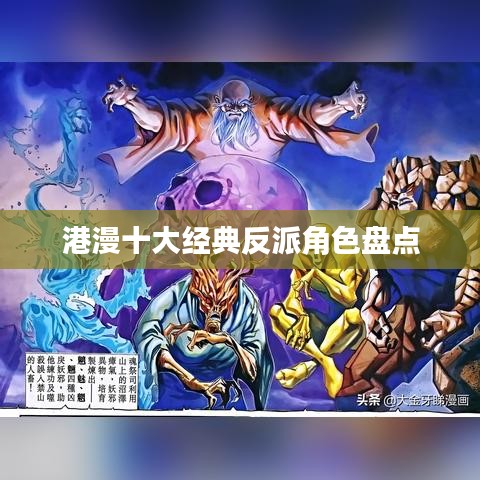 精品球杆 第72页