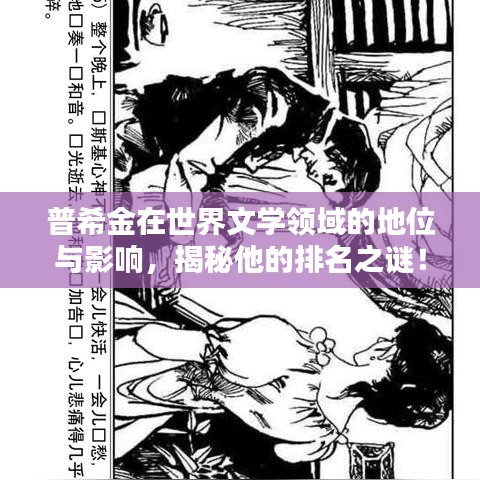 读书三到 第4页