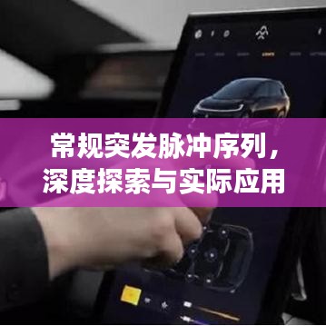 容光焕发 第4页