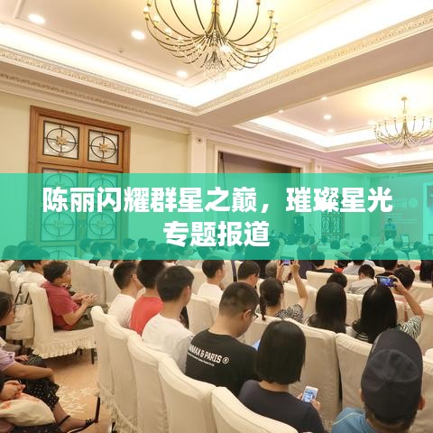 粗心大意 第3页