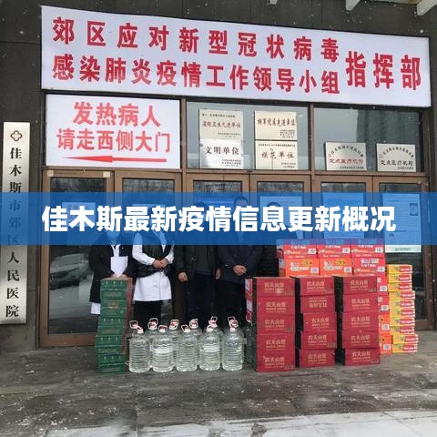 心旷神怡 第4页