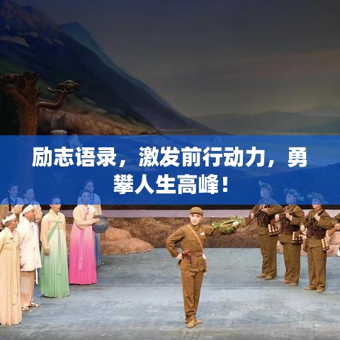 张弓挟矢 第4页