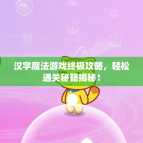 三足鼎立 第4页