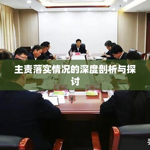 持之以恒 第3页