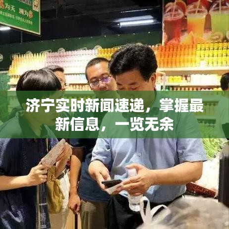 鸟吏鼈官 第4页