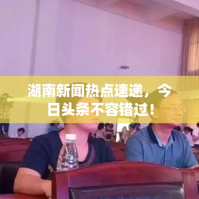 朱唇粉面 第4页