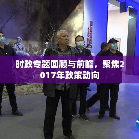 无拘无束 第3页