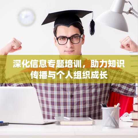 蹑蹻檐簦 第3页