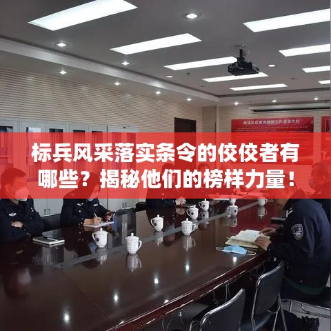 布衣蔬食 第3页