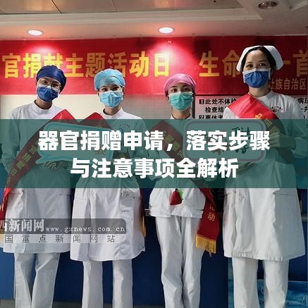 行将就木 第3页