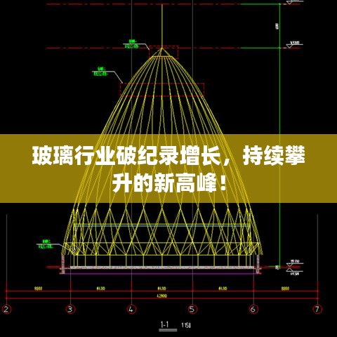 高不成低不就 第3页