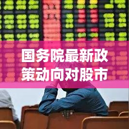 熊经鸟伸 第3页