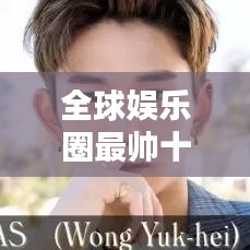 闻所未闻 第3页