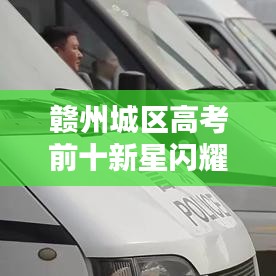 荆钗布裙 第3页