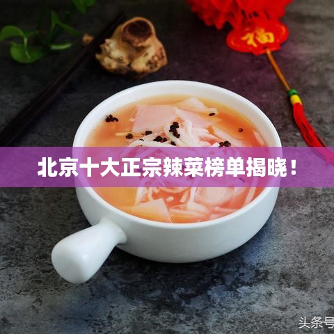 张飞穿针 第3页