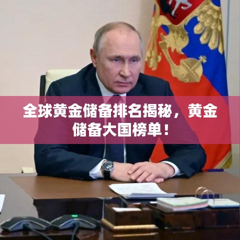 蛙蟆胜负 第4页