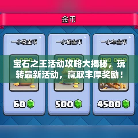 束手就禽 第3页