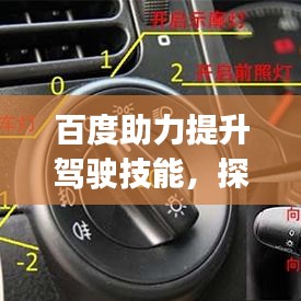 策名就列 第3页