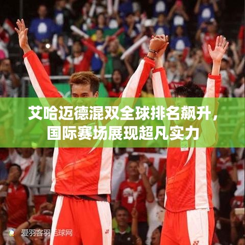 富贵荣华 第4页