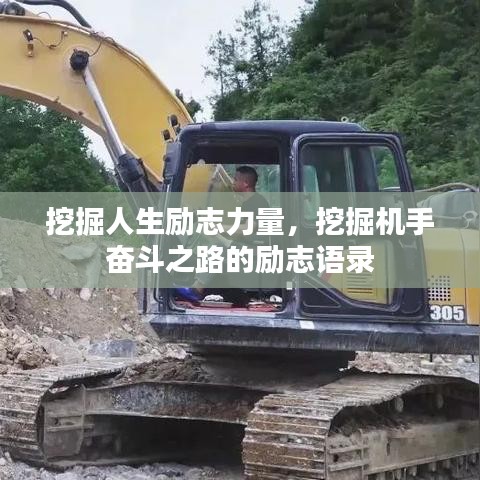 贵极人臣 第3页