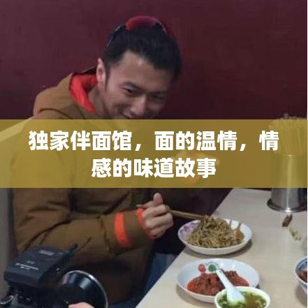 滔滔不绝 第3页