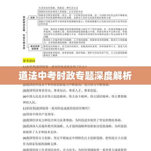 精品斯诺克台球桌 第67页