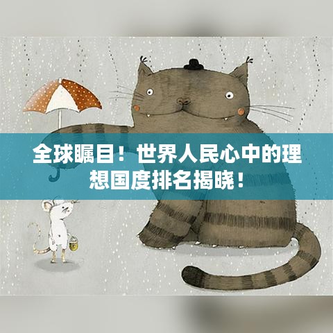 花样新翻 第3页