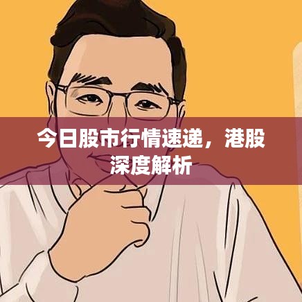 迷离马虎 第3页