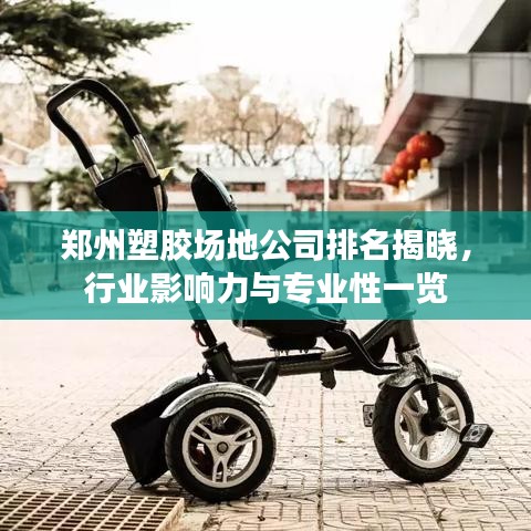 战天斗地 第3页