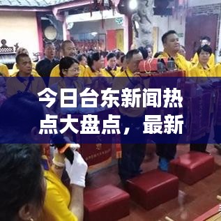 降尊纡贵 第3页