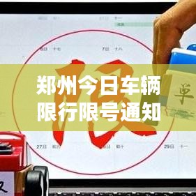 半截鸟木 第3页