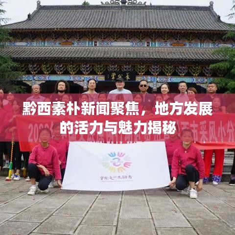 仙风道骨 第4页