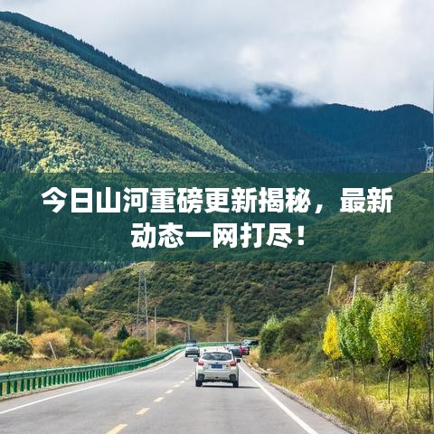 国色天香 第3页