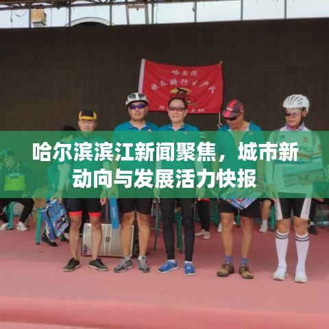 陈力就列 第4页