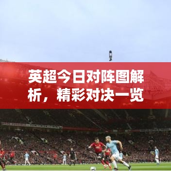 各就各位 第3页