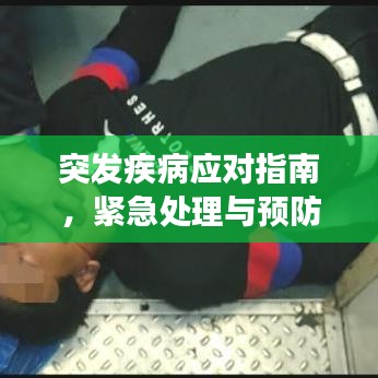 小家碧玉 第3页